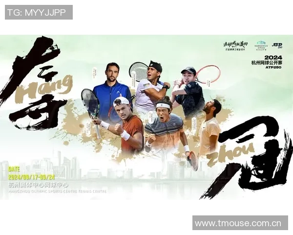 杭州网球队以58分高居锦标赛积分榜首位展现强劲实力