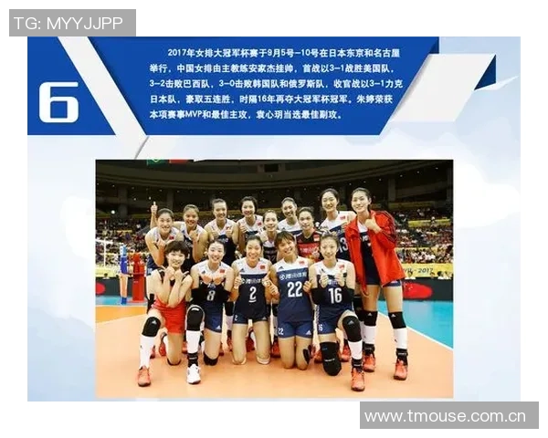 武汉排球队技术实力强劲荣登全国排球技术排行榜第四位