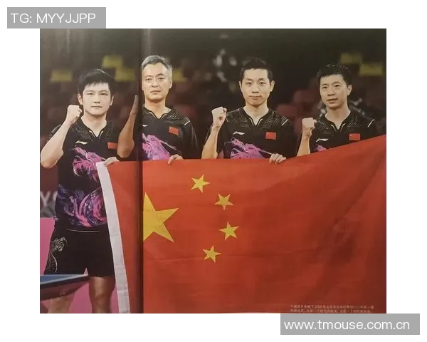 南京乒乓球队在世界锦标赛中的技术表现与战术分析综述